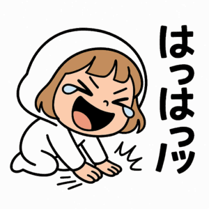床に手をついて爆笑する黒パーカーのみっちゃん