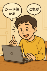 「うまくいった!」と喜ぶ青年のイラスト
