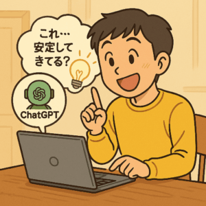 シード値の存在に気づく青年のイラスト